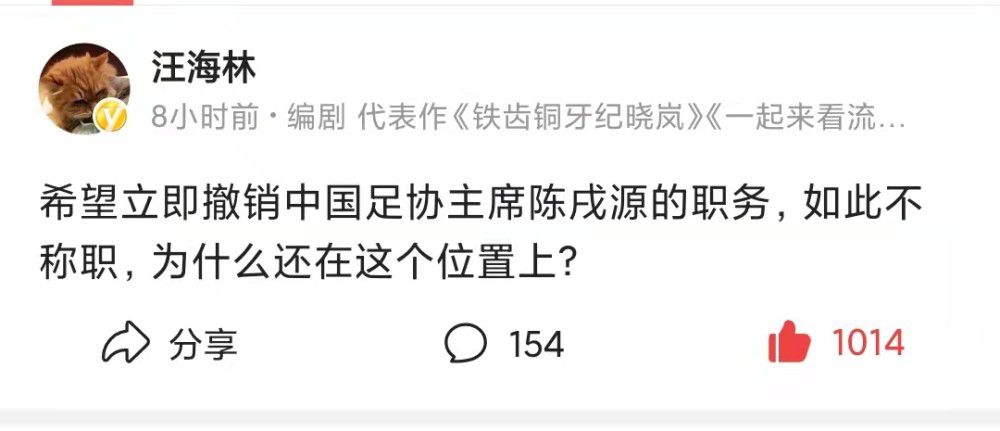 苏若离有些不好意思的说：对不起叶公子，刚才不该打断您的话，您继续......叶辰便道：不过没隔多久，媒体就发现你爸爸苏守道连夜坐飞机去了澳大利亚，紧接着媒体就转变了风向，都在说其实出卖你的不是你爷爷苏成峰，而是你爸爸苏守道，说他出卖你，是为了灭口、为了把你是她私生女的秘密永远埋藏起来。